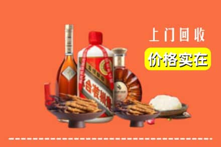 大兴安岭呼中名酒回收