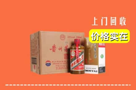 大兴安岭呼中回收精品茅台酒