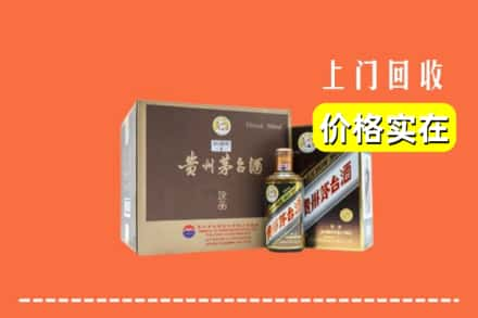 大兴安岭呼中回收彩釉茅台酒